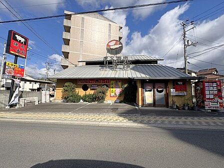 炭火焼肉 一番館 松山店 486m