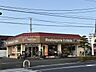 周辺：うちだパン 605m
