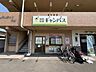 周辺：個別指導キャンパス 松山石手校 4521m