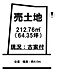 区画図：閑静な住宅街にある約64坪♪資材置き場や家庭菜園用地、畑などにも使える広さの土地です♪