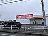周辺：ダイレックス 伊予店 1214m