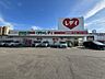 周辺：くすりのレデイ 天山店 968m