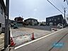 外観：隣地との境界線もハッキリしている為、安心して建築していただけます♪詳細はお気軽にお問い合わせください♪
