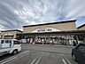 周辺：松山生協 三津店 新鮮で安心な食材や日用品が揃い、地域密着の親切なサービスで毎日の食卓と暮らしを優しく支えるスーパーマーケットです。 989m