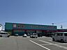 周辺：ドラッグストアコスモス 伊予店 1942m