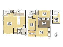 伴東8丁目 2号棟 新築戸建