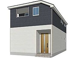 亀山6丁目　4号棟　新築戸建
