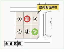 クロスタウン東原 (1)区画