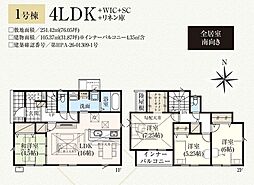 福島県郡山市富田町字前川原