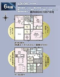 JR東北本線 郡山駅 バス17分 山崎下車 徒歩4分