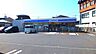 周辺：ローソン　古国府店 486m