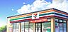 周辺：セブン‐イレブン　大分光吉店 568m