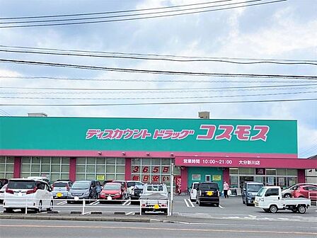 ディスカウント ドラッグ コスモス 大分新川店 411m