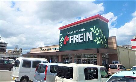 フレイン 下郡店 633m