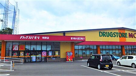 ドラックストアもり明野店 939m