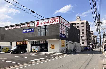 ドラックイレブン大分長浜店 748m