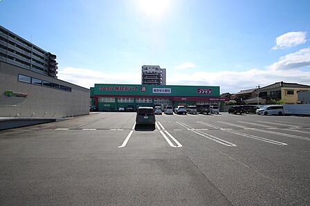 ドラッグストア コスモス森町店 40m