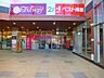 周辺：フードウェイ　アクロスプラザ大分駅南店 675m