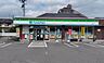 周辺：ファミリーマート賀来店 269m