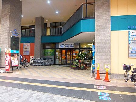 トキハインダストリー 若草公園店 634m