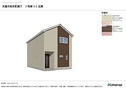外観の画像