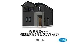 JR豊肥本線 武蔵塚駅 徒歩15分