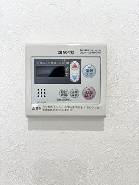 【追い炊きパネル】ボタン一つで簡単にお湯はりができる便利な給湯リモコン。