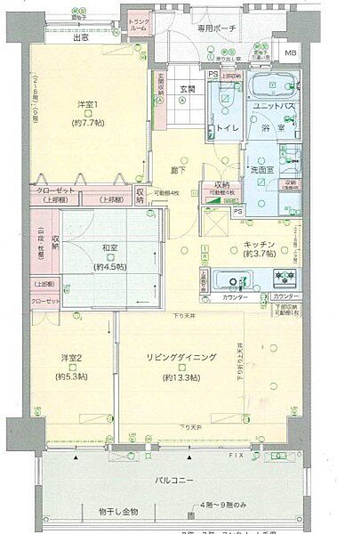 間取り