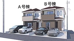 長期優良物件嘉手納町嘉手納新築戸建B号棟