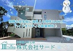 Ｌａ・Ｆｅｌｉｃｅ　（ラ・フェリーチェ） 202