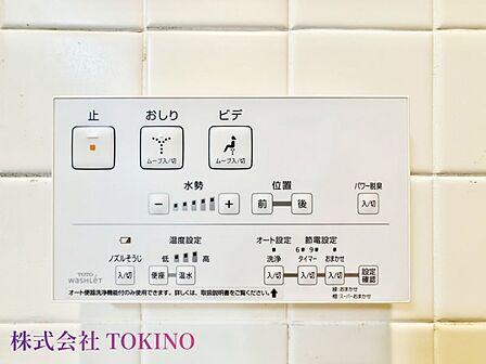 詳細はお問い合わせください。