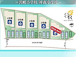 浦添市沢岻ーD号棟初値:4,390万円