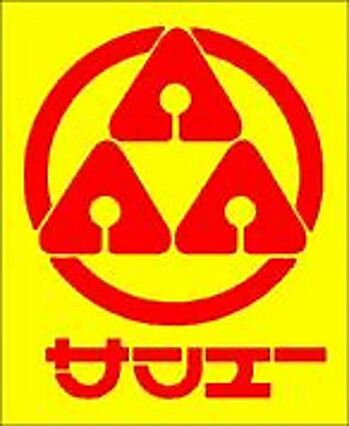 【スーパー】サ...