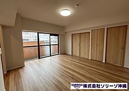 ライオンズマンション真志喜