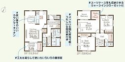うるま市前原 新築分譲住宅 全10棟4号棟