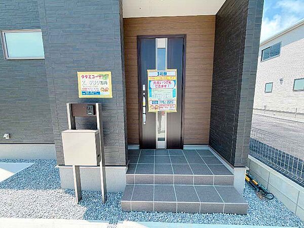 を拡大表示
