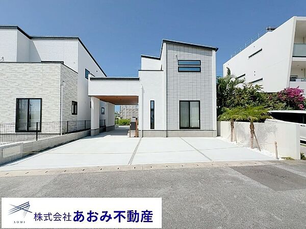 を拡大表示