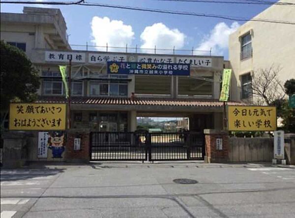 を拡大表示