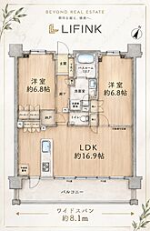 ザ・ライオンズ北谷伊平 2LDKの間取図画像