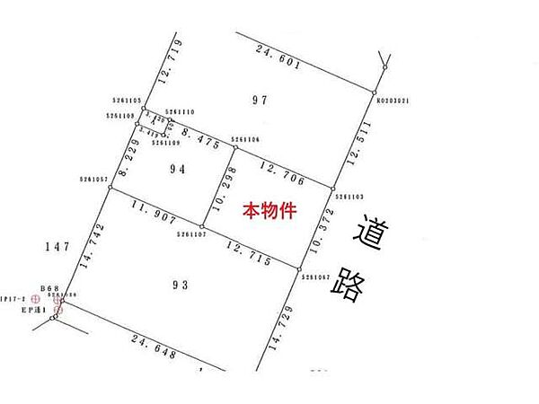 その他を拡大表示