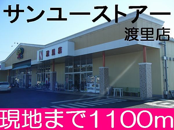 Ｗｉｎ　Ｃｉｒｃｌｅ 201｜茨城県水戸市堀町(賃貸アパート2LDK・2階・58.04㎡)の写真 その20