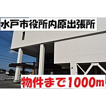 ラルーチェ 102 ｜ 茨城県水戸市内原町（賃貸アパート1R・1階・32.94㎡） その17