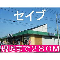 スクエア　イースト 204 ｜ 茨城県水戸市内原町（賃貸アパート1LDK・2階・43.80㎡） その16