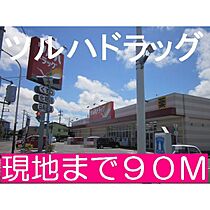 マイパレス堀 102 ｜ 茨城県水戸市堀町（賃貸アパート1R・1階・27.82㎡） その16