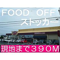 マイパレス堀 102 ｜ 茨城県水戸市堀町（賃貸アパート1R・1階・27.82㎡） その18