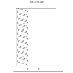 加藤木パーキング