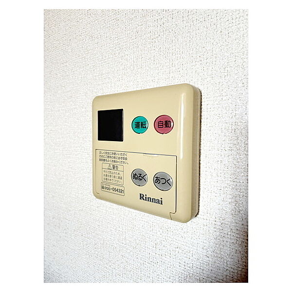 apartment 茨城県東茨城郡城里町石塚
石塚の賃貸情報を見る
物件地図