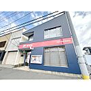 郵便局「茨城大学前郵便局まで766ｍ」茨城大学前郵便局