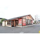 飲食店「かつや水戸袴塚店まで356ｍ」24:00まで営業