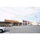 ホームセンター「山新赤塚店まで1800ｍ」営業時間  9:30〜19:00
